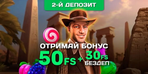 rino casino бонус