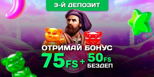 rino casino бонус