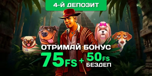 rino casino бонус