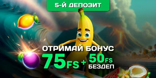 rino casino бонус