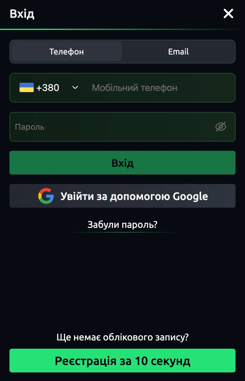 ріно казино вхід