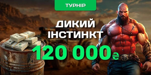 rino казино