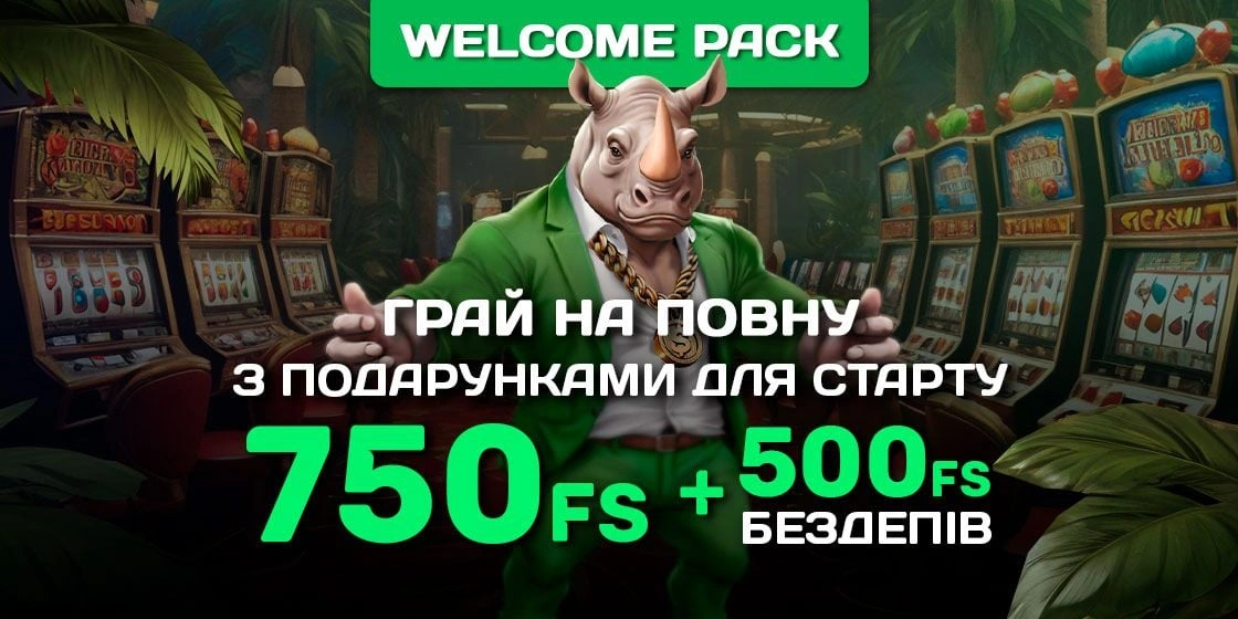 rino казино